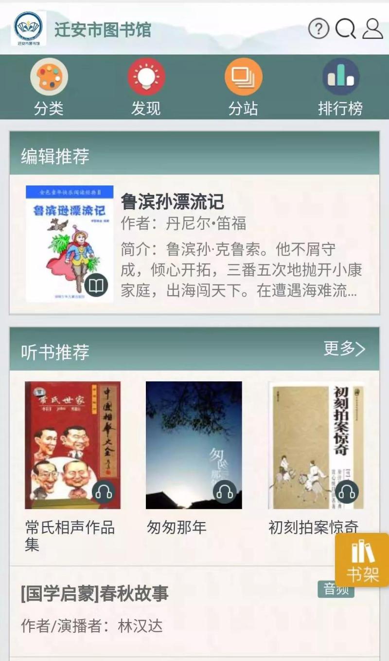 微信图片_20200205172701.jpg
