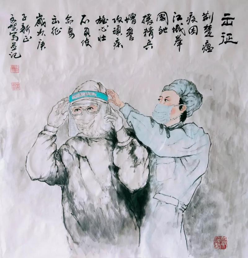 微信图片_20200206151021.jpg