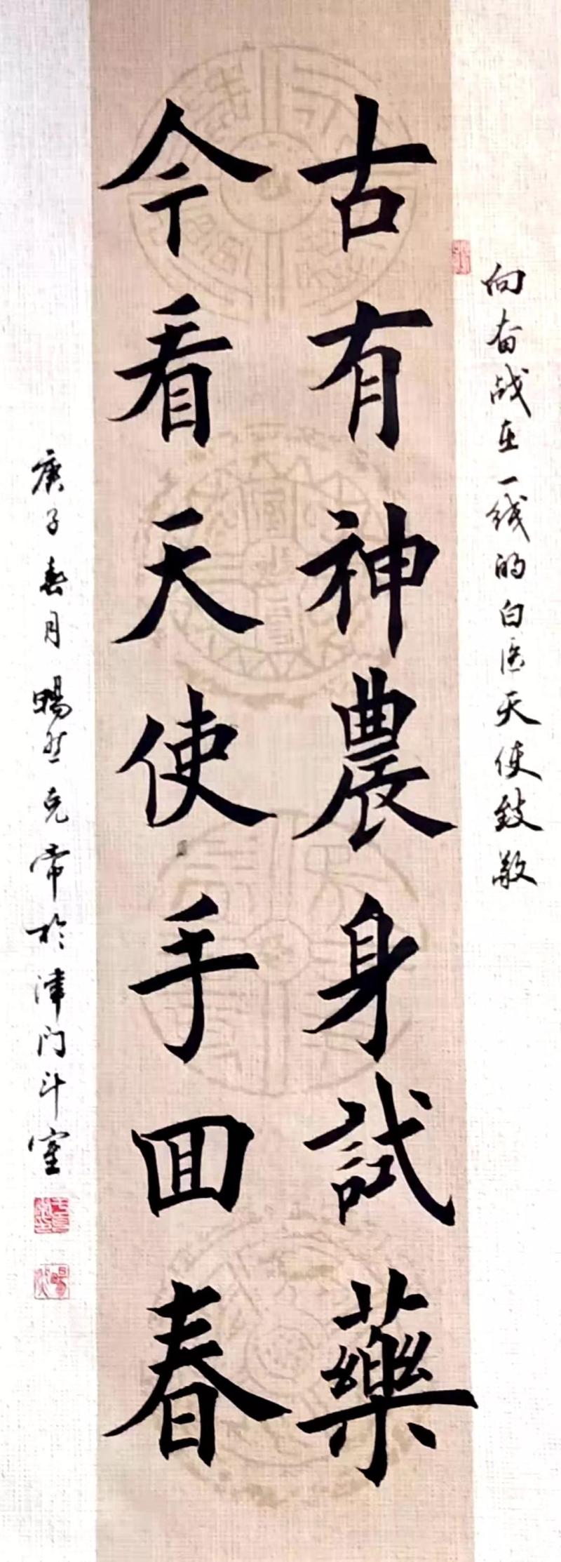 微信图片_20200206151038.jpg