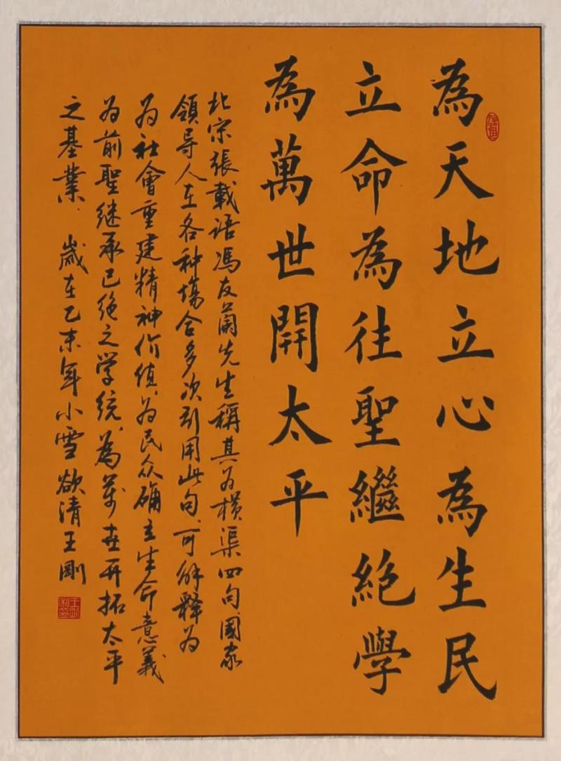 微信图片_20200206151104.jpg