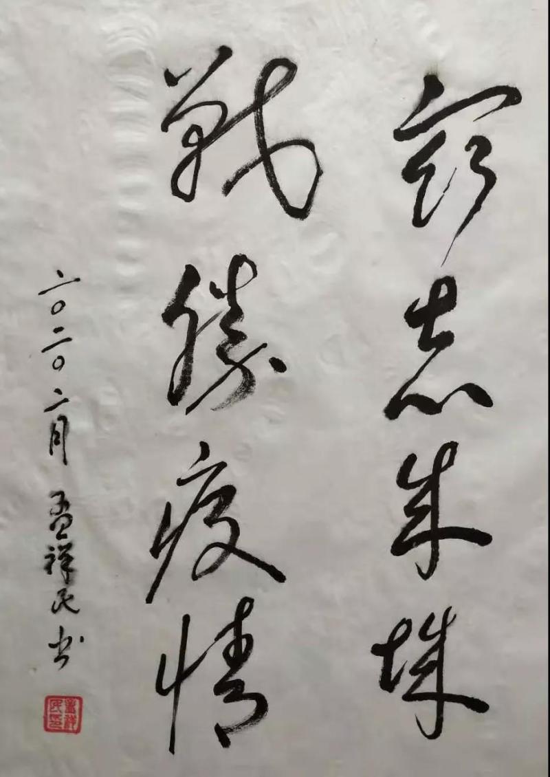 微信图片_20200206151110.jpg