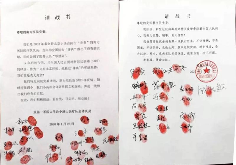 微信图片_20200206152502.jpg
