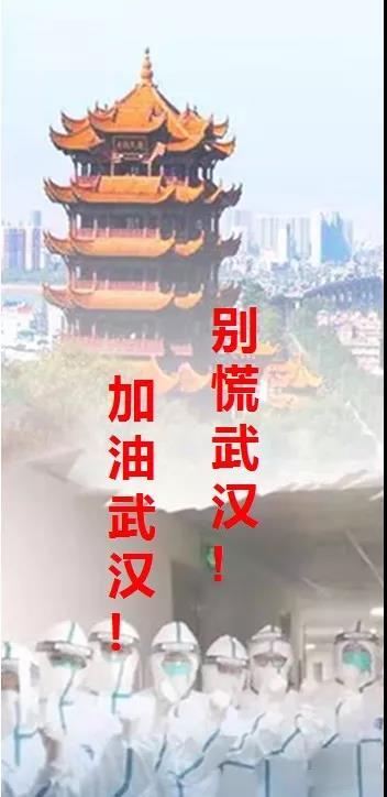 微信图片_20200206154856.jpg