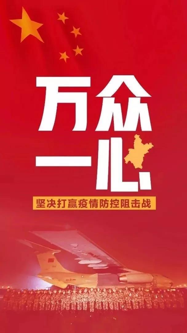 微信图片_20200206154948.jpg