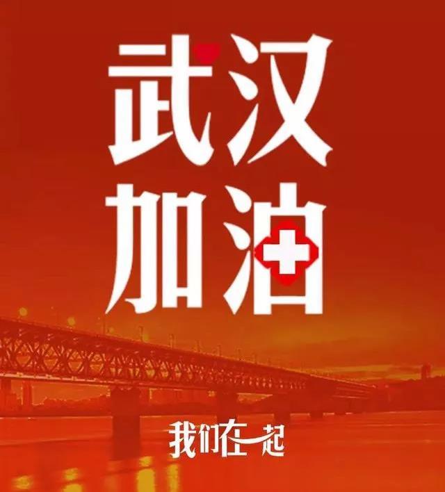 微信图片_20200210094122.jpg