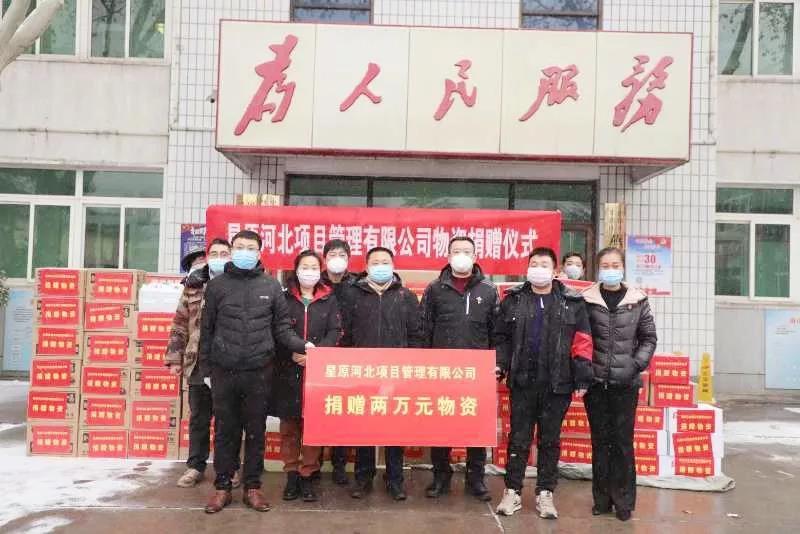 微信图片_20200211160108.jpg