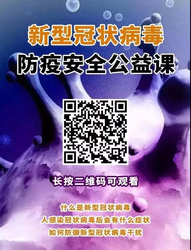 微信图片_20200212093326.jpg