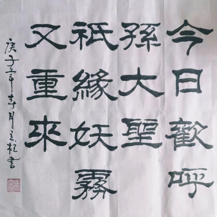 微信图片_20200214141505.jpg