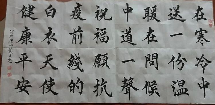 微信图片_20200214141520.jpg
