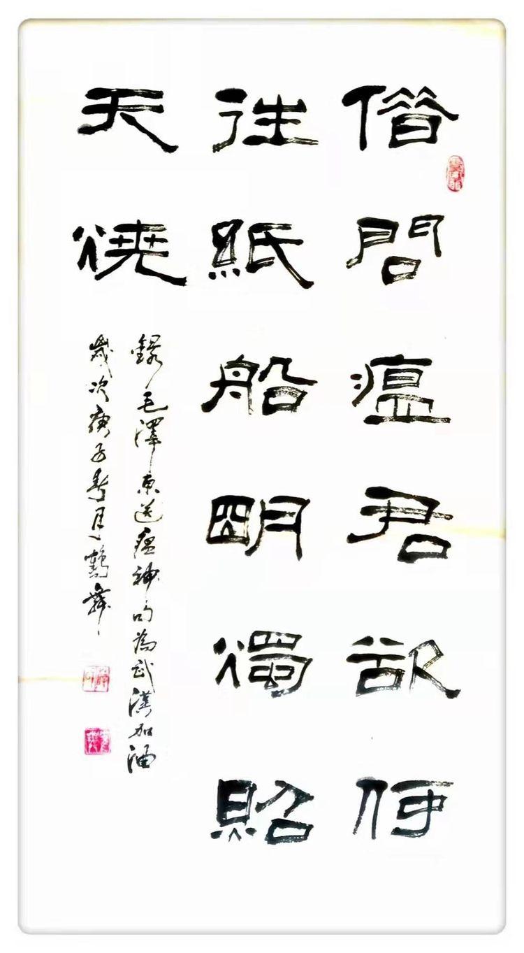 微信图片_20200214141528.jpg
