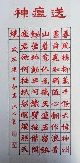 微信图片_20200214141511.jpg