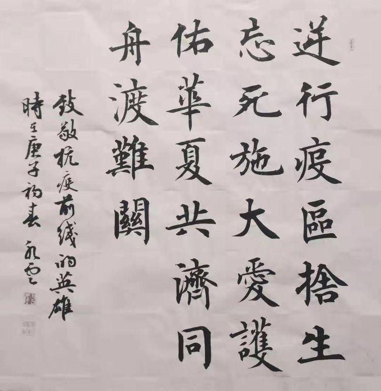 微信图片_20200214141454.jpg