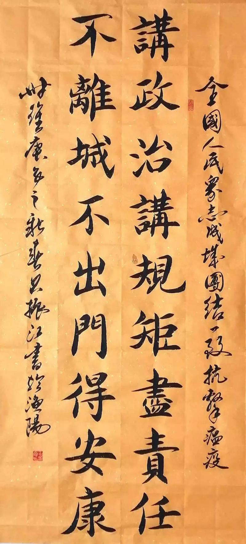 微信图片_20200217171021.jpg