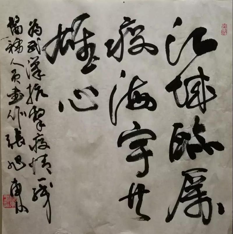 微信图片_20200217171033.jpg