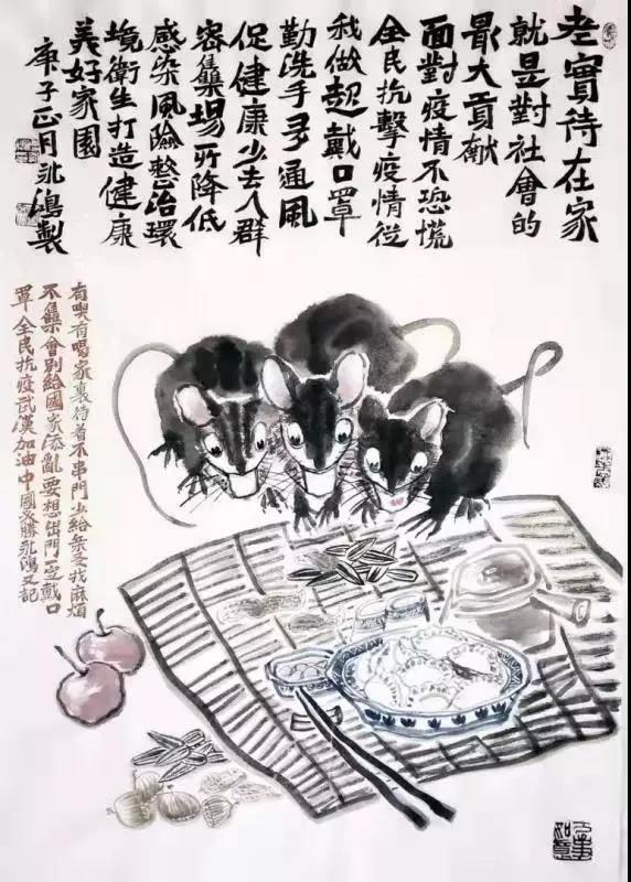 微信图片_20200217170121.jpg