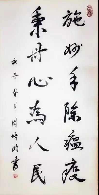 微信图片_20200217170058.jpg
