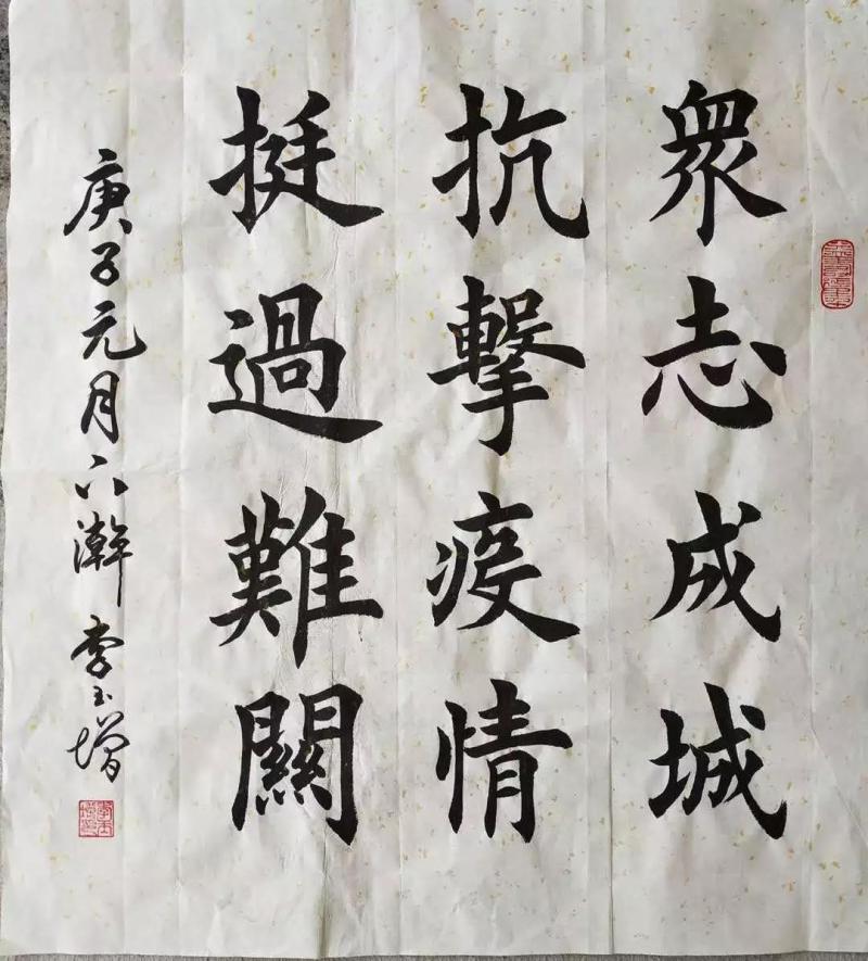 微信图片_20200217171016.jpg