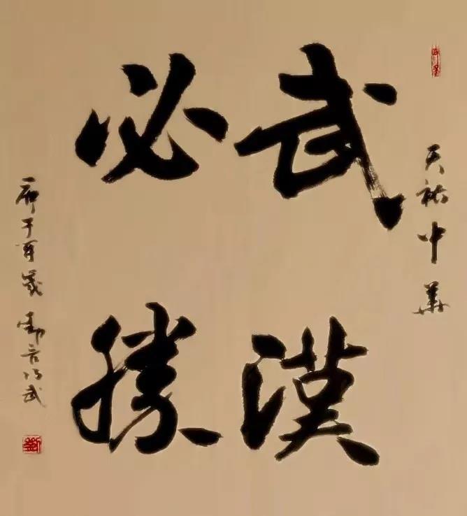 微信图片_20200218084810.jpg
