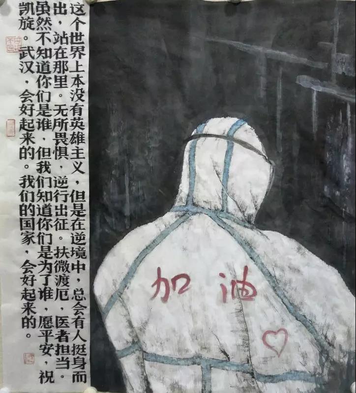 微信图片_20200218084750.jpg