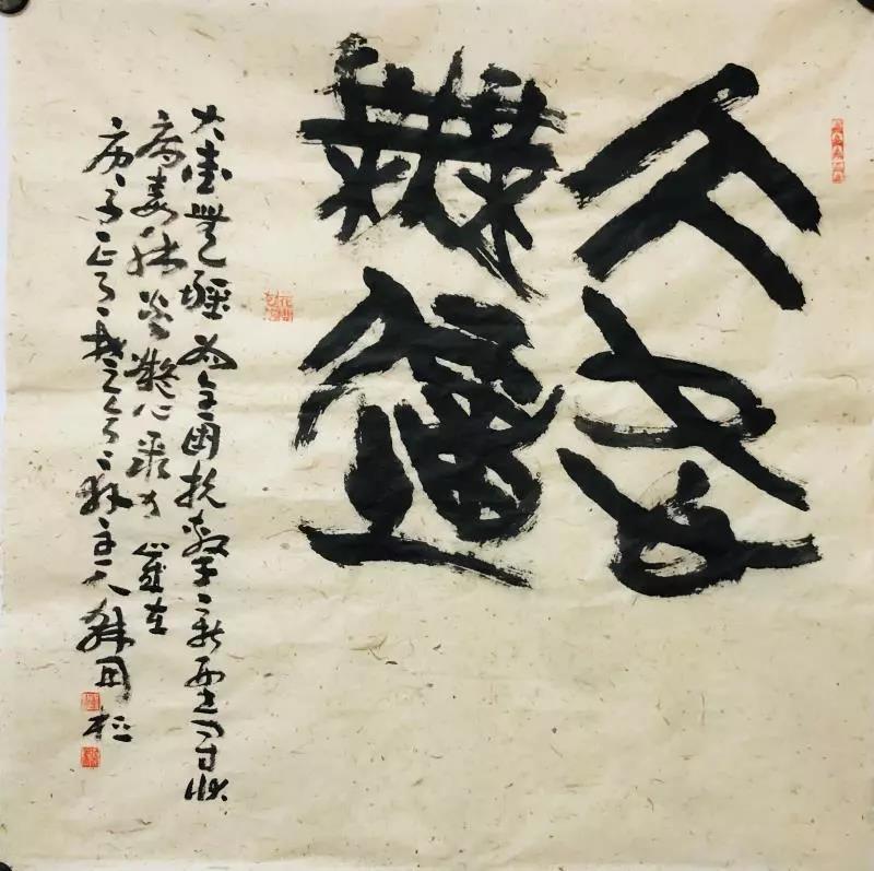 微信图片_20200218084807.jpg