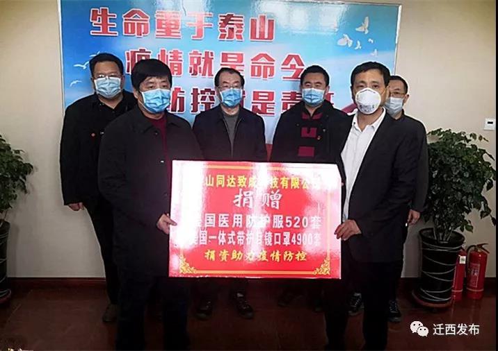 微信图片_20200222144412.jpg