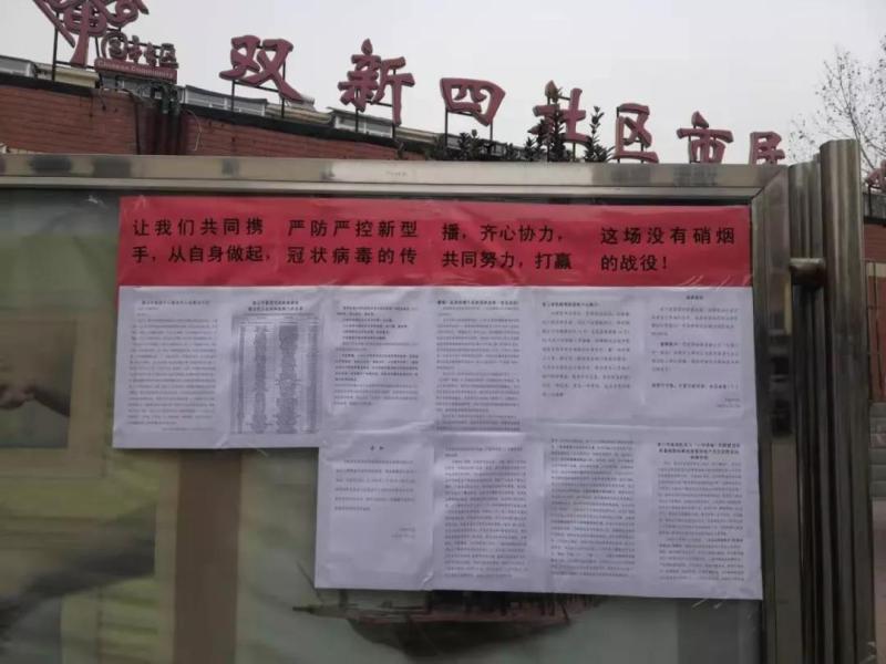 微信图片_20200222142817.jpg