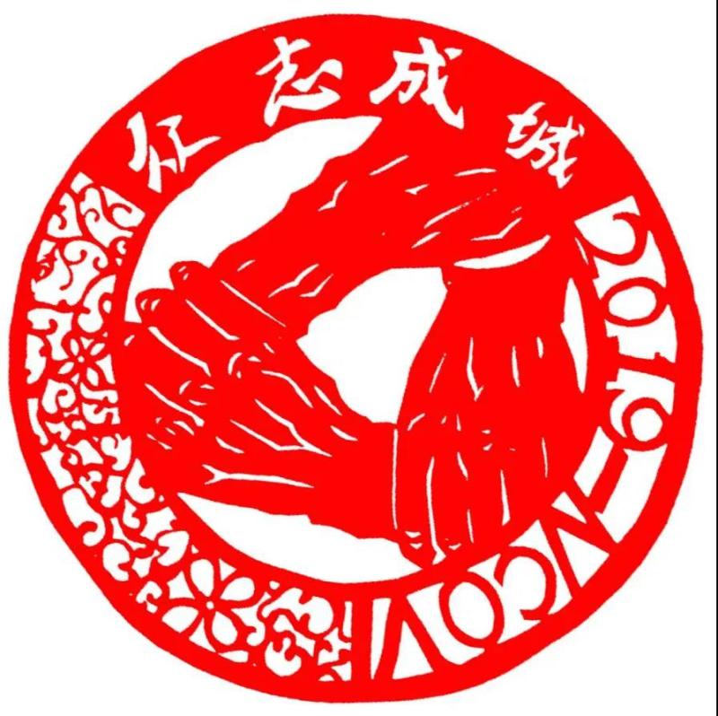 微信图片_20200222094728.jpg