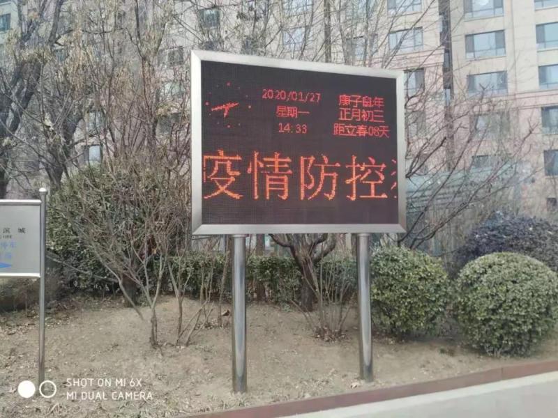 微信图片_20200222142820.jpg