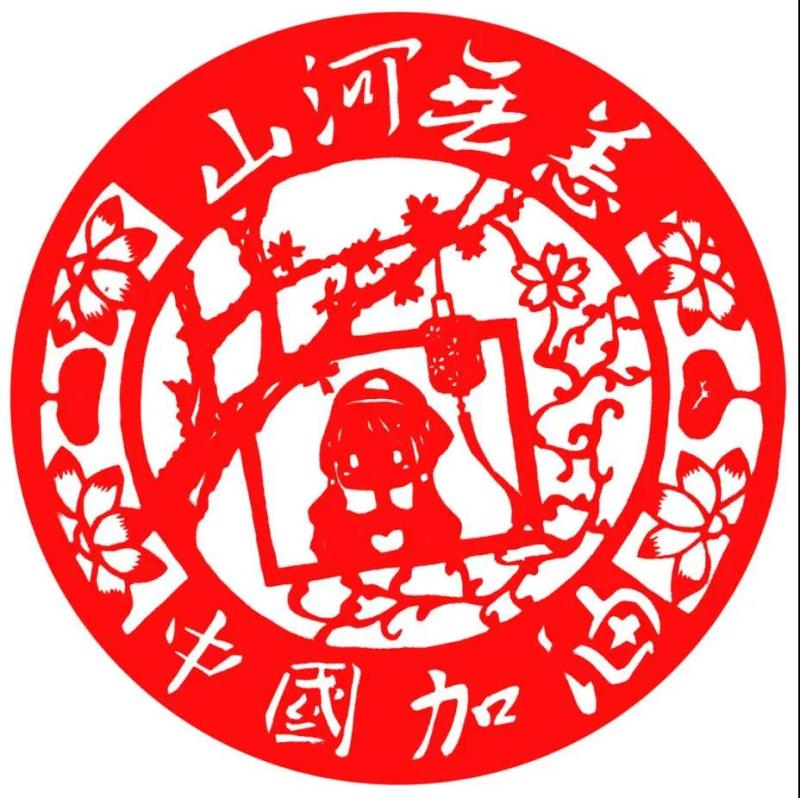 微信图片_20200222094731.jpg