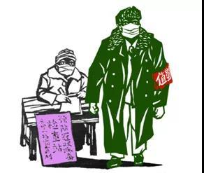 微信图片_20200222095830.jpg