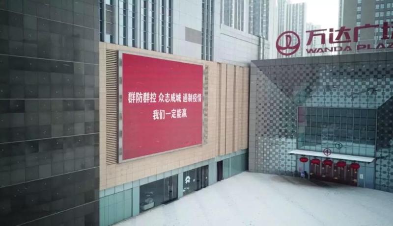 微信图片_20200222142832.jpg