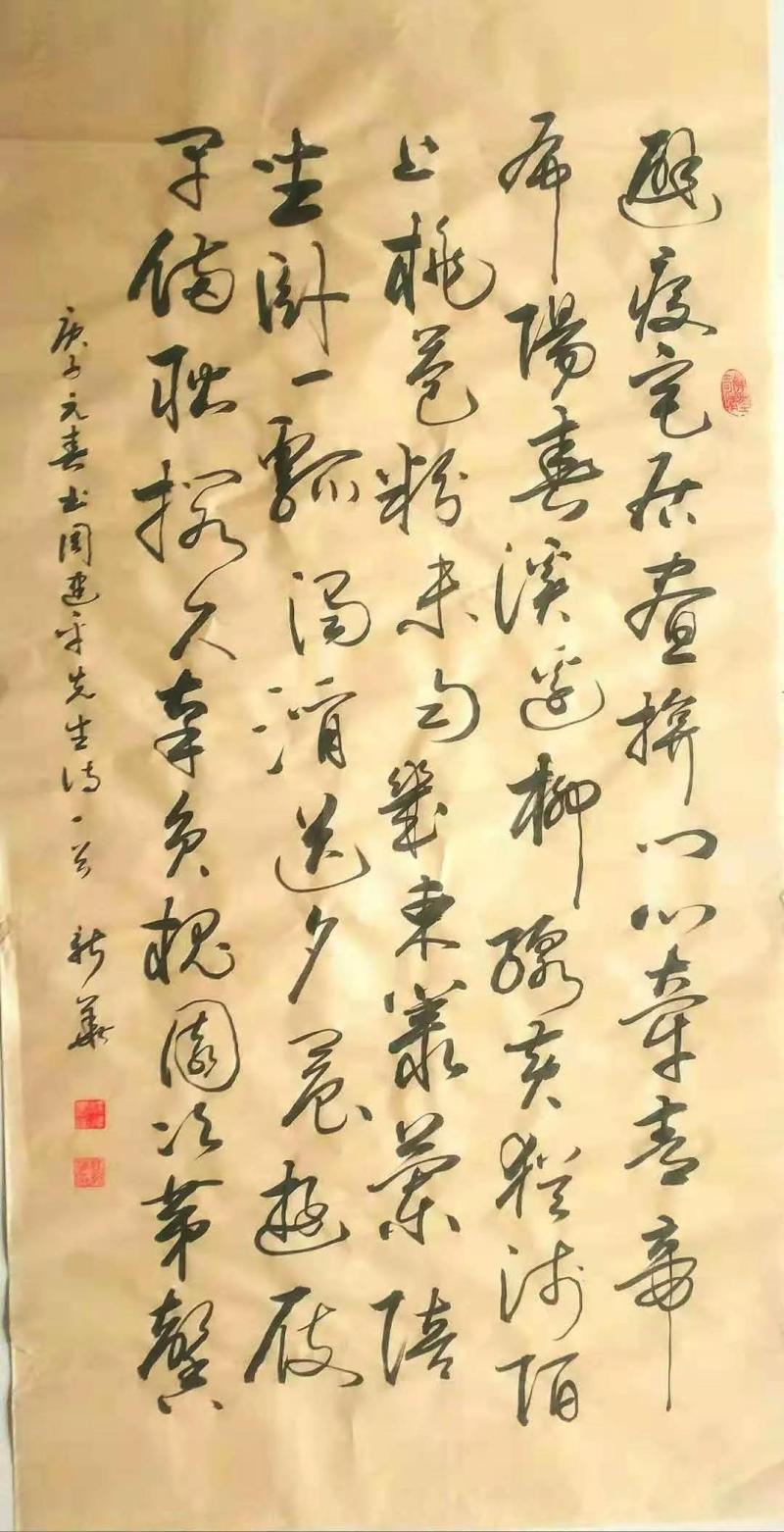 微信图片_20200222151512.jpg