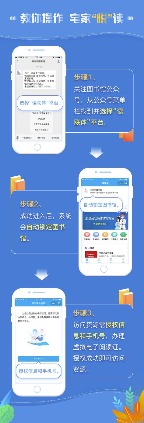微信图片_20200225105027.jpg