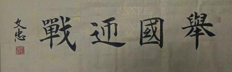 微信图片_20200306151314.jpg