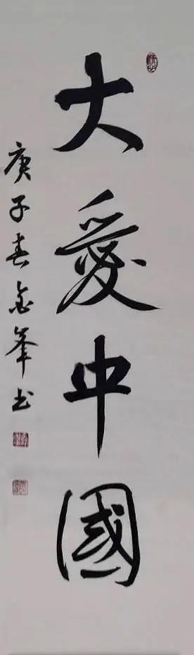 微信图片_20200306145949.jpg