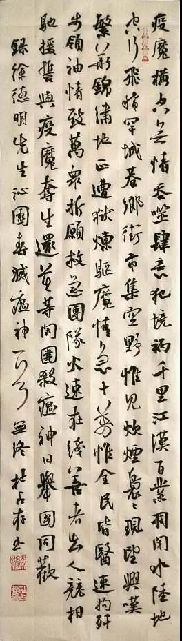 微信图片_20200306145945.jpg