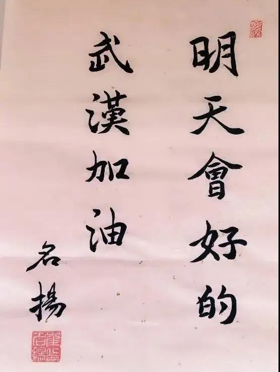 微信图片_20200306150206.jpg