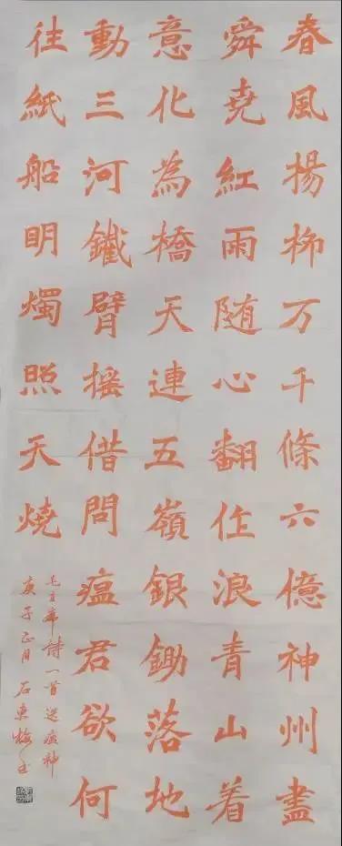 微信图片_20200306150155.jpg
