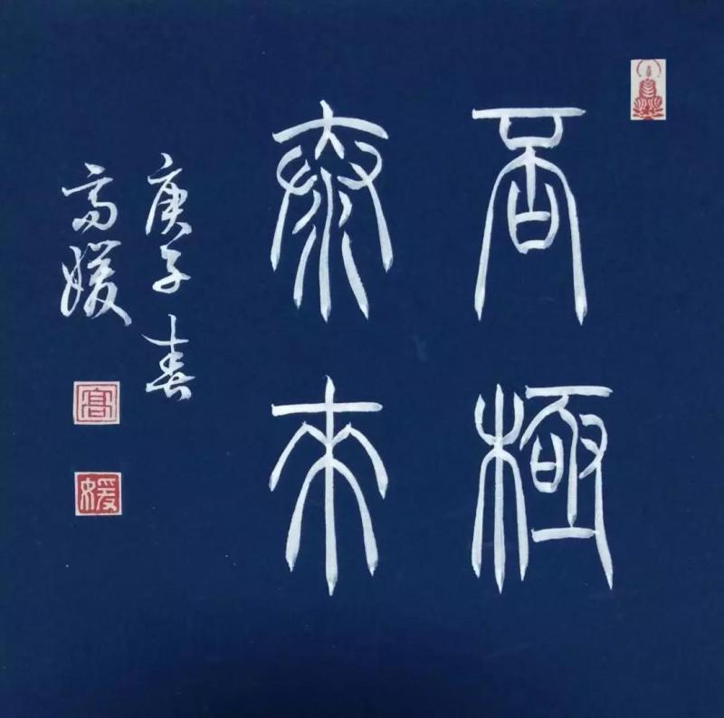 微信图片_20200306151355.jpg