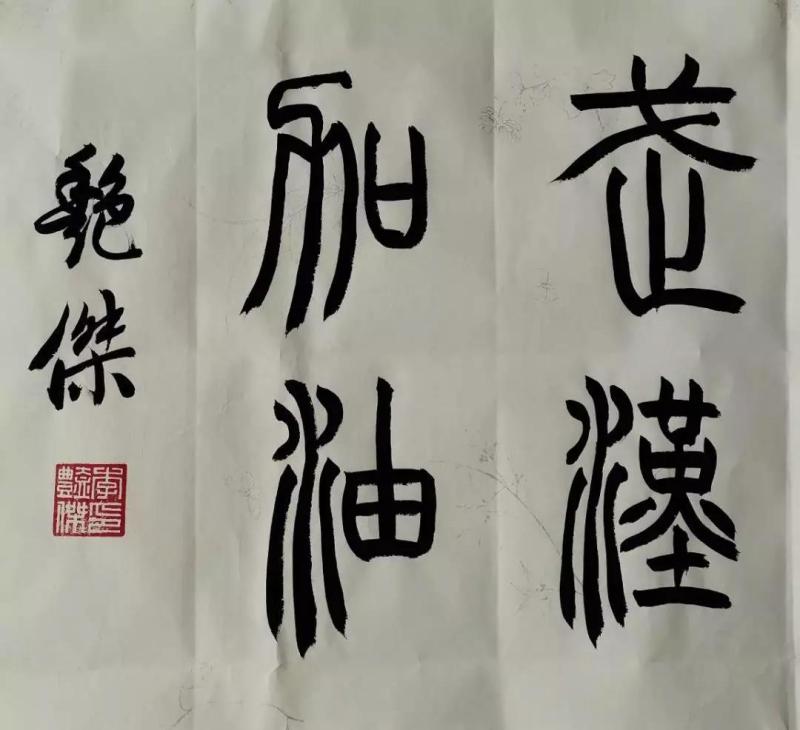 微信图片_20200306151421.jpg