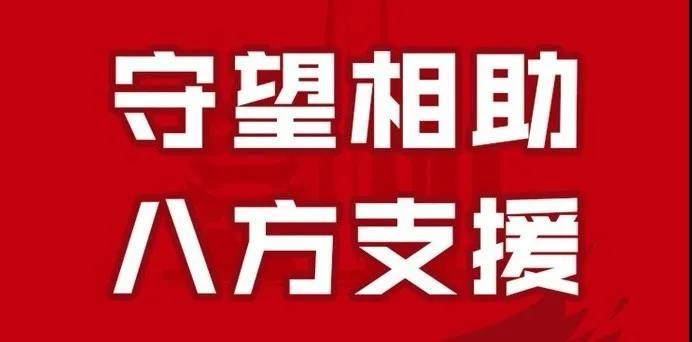 微信图片_20200306153731.jpg