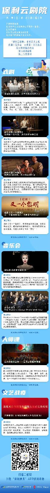 微信图片_20200306115643.jpg