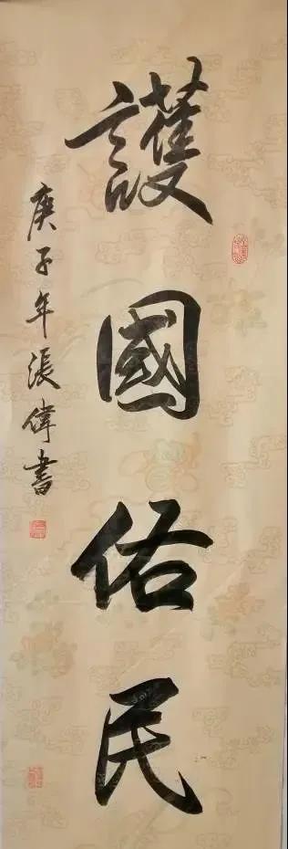 微信图片_20200306150202.jpg
