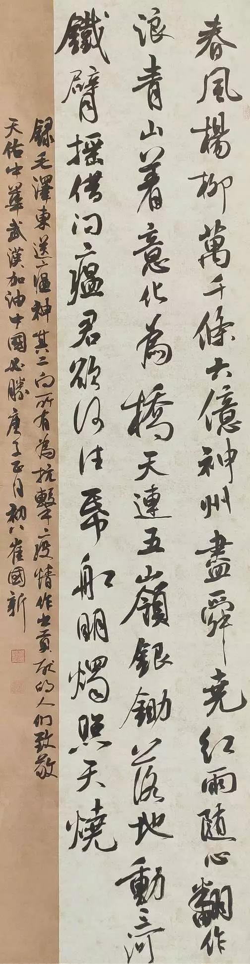 微信图片_20200306151403.jpg
