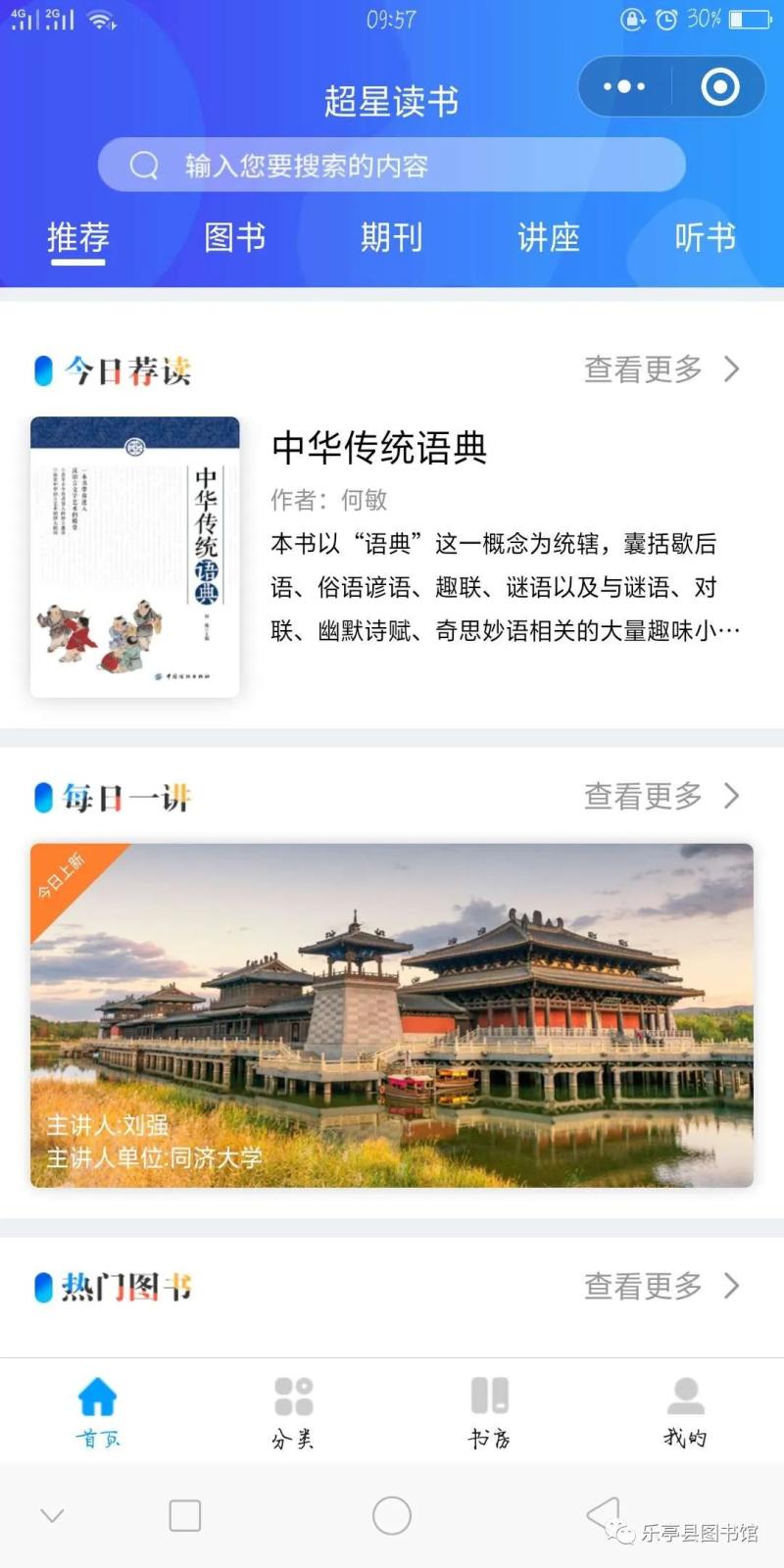 微信图片_20200309154224.jpg