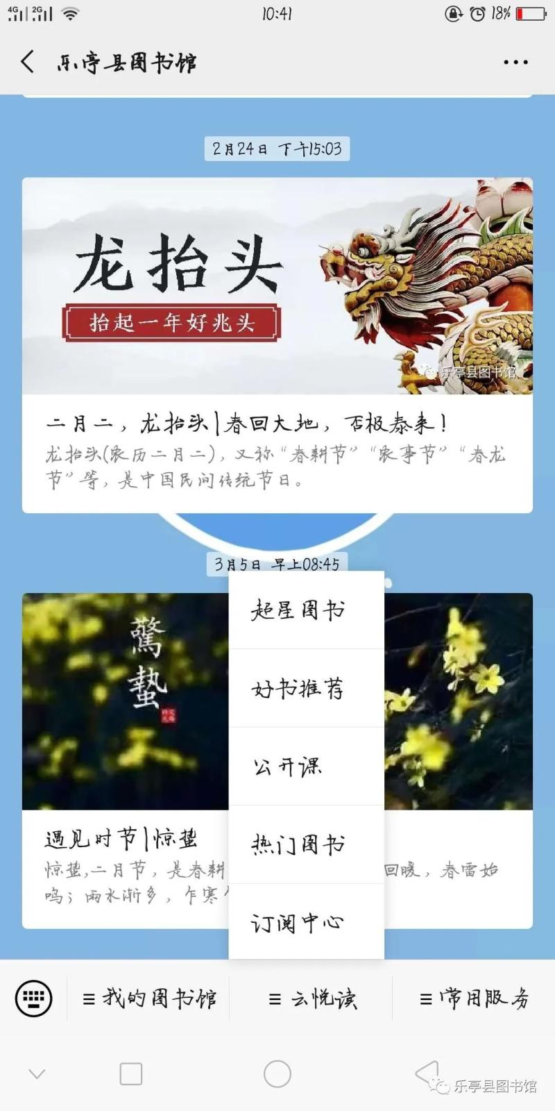 微信图片_20200309154241.jpg
