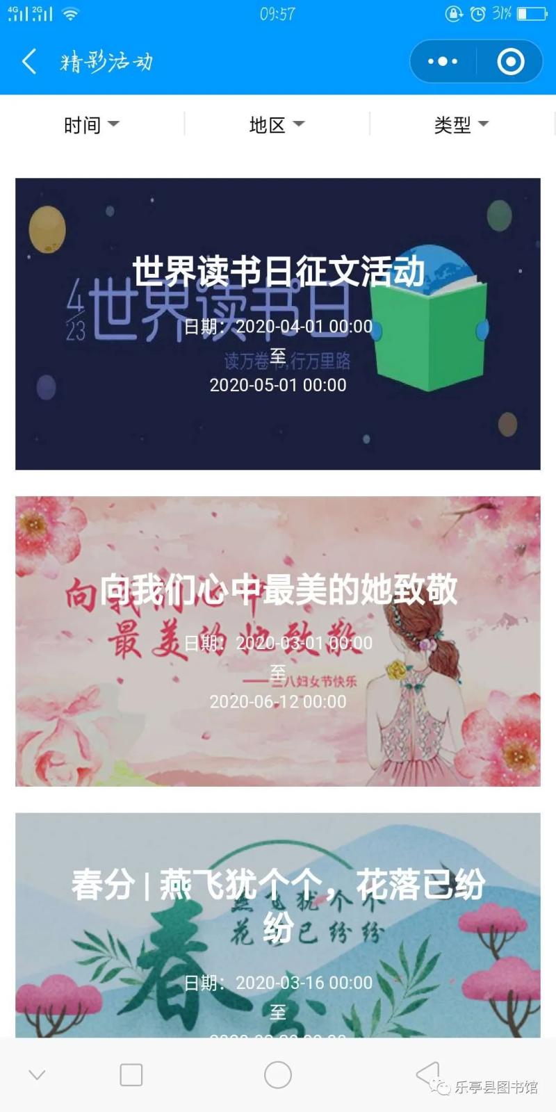 微信图片_20200309154214.jpg