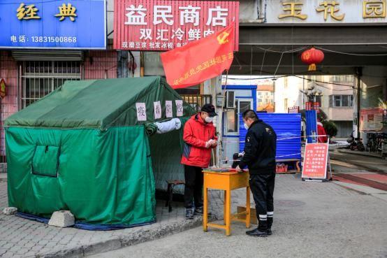 微信图片_20200320154658.jpg