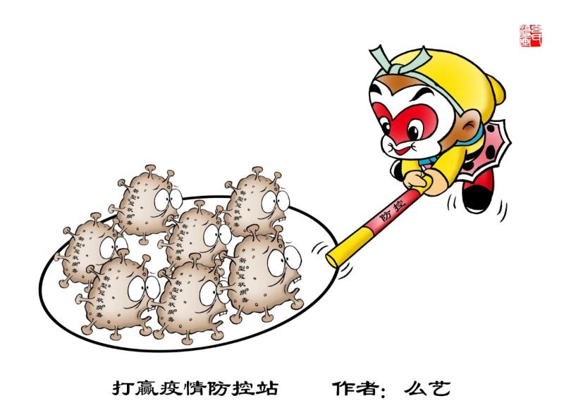 微信图片_20200611152642.jpg