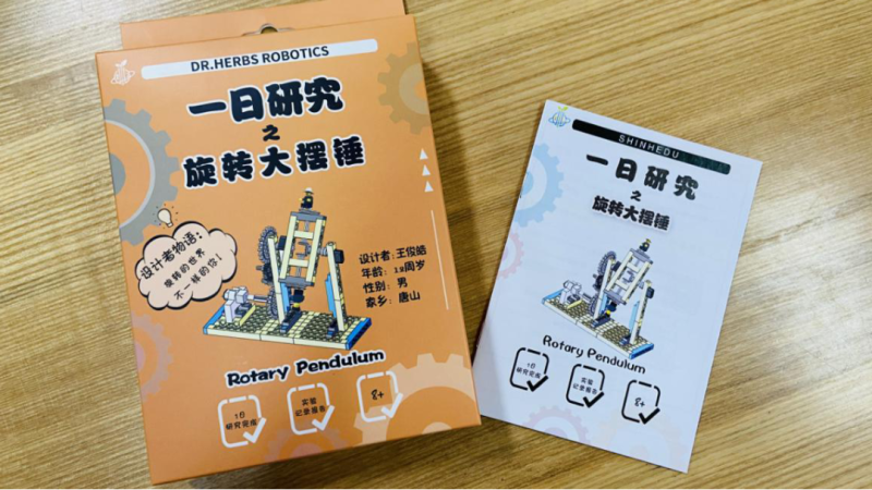 微信图片_20200622092925.png